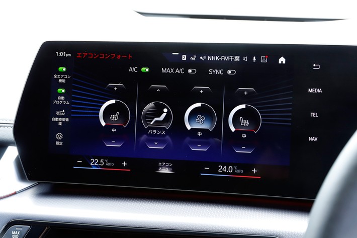 コントロールディスプレイには、エアコンの温度がすぐに操作できるように、常に運転席・助手席のエアコン温度設定がレイアウトされています。また画面上の「エアコンメニュー」をタップするだけで、直感的に操作ができるエアコン調整画面が表示されます