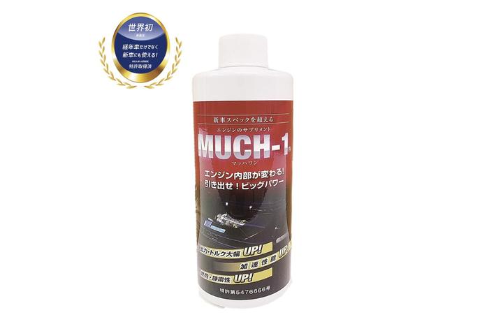 FINE PIECE デリバリー、マッハワン エンジンオイル添加剤 200ml [最強 経年車エンジン復活 新車寿命向上] MUCH-1 エンジンリカバリー MO200の取り扱いを開始