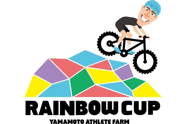 10月9日～10日開催、MTBクロスカントリーの未来を描く「Rainbow Cup」にスペシャライズドが特別協賛