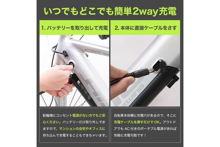 新商品】電動アシスト自転車「HIMO C30R」がFun Standard株式会社から