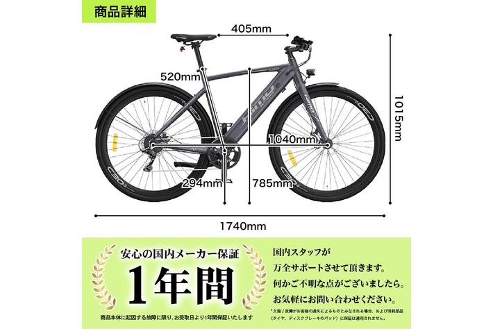 新商品】電動アシスト自転車「HIMO C30R」がFun Standard株式