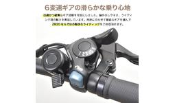 新商品】折りたたみ式電動ファットバイク「HIMO ZB20」がFun Standard
