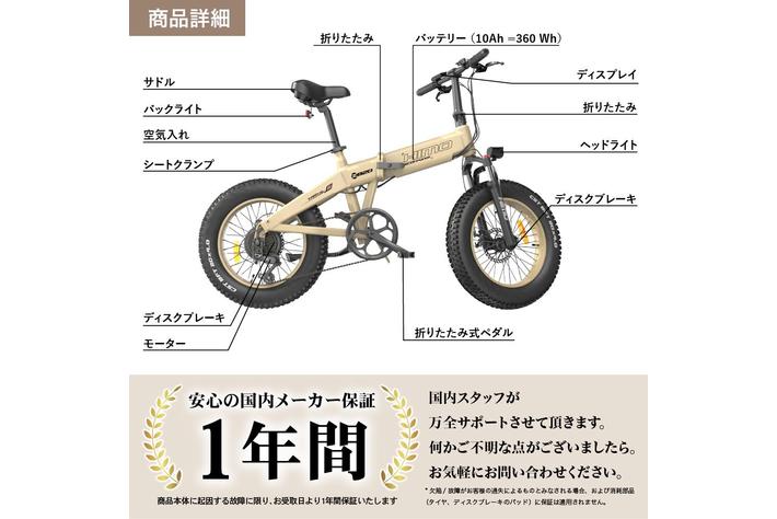 新商品】折りたたみ式電動ファットバイク「HIMO ZB20」がFun 新商品】折りたたみ式電動ファットバイク「HIMO ZB20」がFun