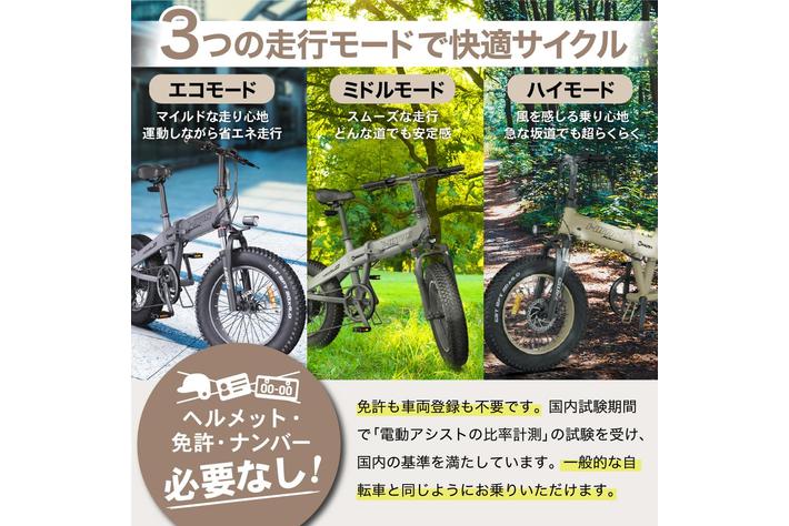 ほい様専用 引取限定 中古プジョー 折り畳み自転車 3段変速 問い