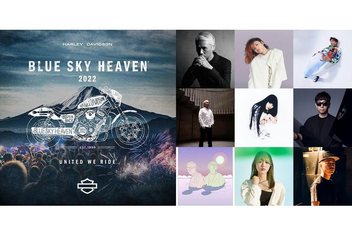 モーターサイクル×キャンプ×音楽を富士の麓で楽しむ　ハーレーが贈るライフスタイルフェス「BLUE SKY HEAVEN 2022」最終ラインナップとタイムテーブルを発表