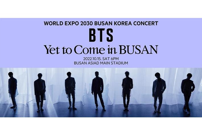 Hyundaiが2030国際博覧会の釜山誘致祈願コンサート「BTS Yet to Come in BUSAN」をサポート