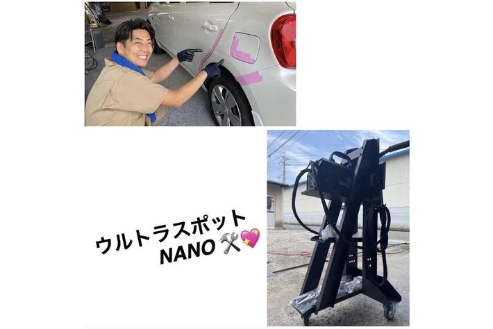 スタッド溶接 引き出し板金 Exrize協力 エフディエム カスタマークラウドとして動画プロモーション Sns展開を開始することを決定 業界先取り 業界ニュース 自動車ニュース23国産 車から輸入車まで Mota