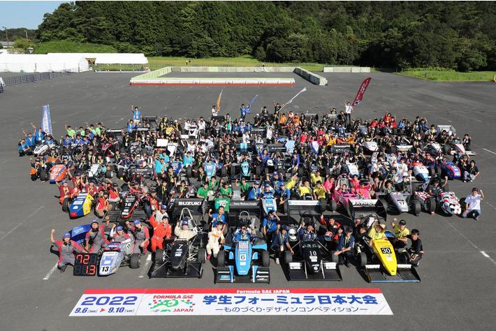 学生フォーミュラ日本大会2022
