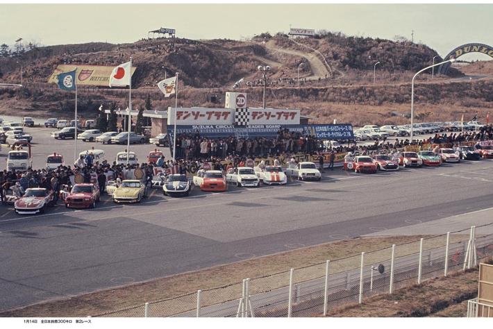 240ZR出陣！ 写真集『フェアレディZ 1973｜三栄フォト