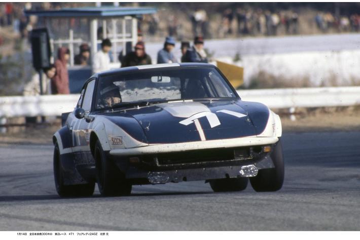 240ZR出陣！ 写真集『フェアレディZ 1973｜三栄フォト