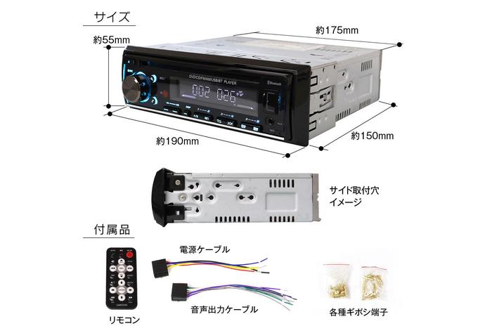 Bluetooth接続/CD録音機能も付いたハイスペックDVDプレーヤーMAXWINの