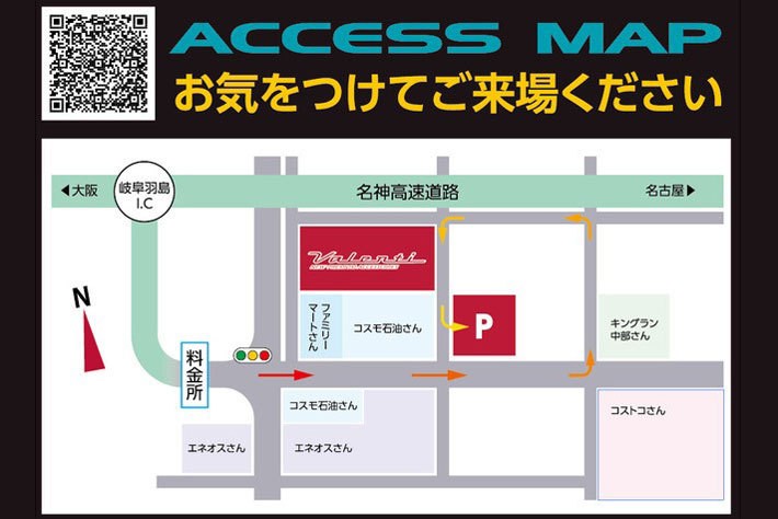 ヴァレンティ感謝祭2022