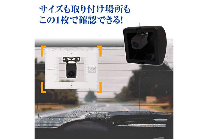 車内 車外カメラの見た目をスッキリ Maxwinデジタルインナーミラーのリアカメラカバー Mdr Cov01が登場 画像ギャラリー No 5 業界先取り 業界ニュース 自動車ニュース22国産車から輸入車まで Mota 車内 車外カメラの見た目をスッキリ Maxwinデジタルインナーミラーのリアカメラカバー Mdr Cov01が登場 画像ギャラリー No 5 業界先取り 業界ニュース 自動車ニュース22国産車から輸入車まで Mota
