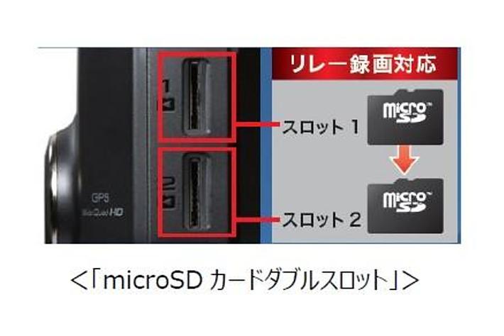 ケンウッド DRV-MR870 前後2カメラ ドライブレコーダー 作動OK！ ケンウッド DRV-MR870 前後撮影対応 2カメラドライブレコーダー