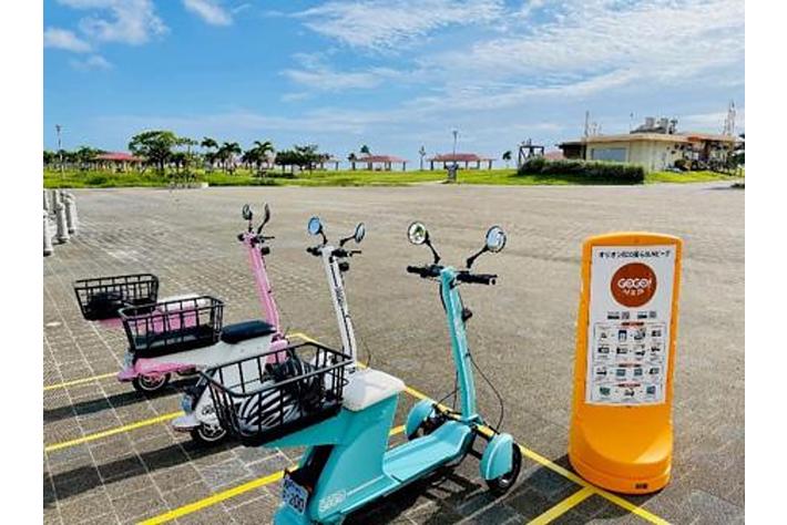 シェアリングサービス「沖縄ＧＯＧＯ！シェア」の実証事業を開始（ニュースリリース）