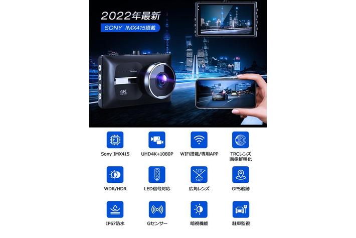Youtuberさんからも大好評 カメラを超えた4k高画質ドライブレコーダー Hx 応援金額1300万円突破しました 業界先取り 業界ニュース 自動車ニュース22国産車から輸入車まで Mota Youtuberさんからも大好評 カメラを超えた4k高画質ドライブレコーダー Hx 応援金額1300万円突破しました 業界先取り 業界ニュース 自動車ニュース22国産車から輸入車まで Mota