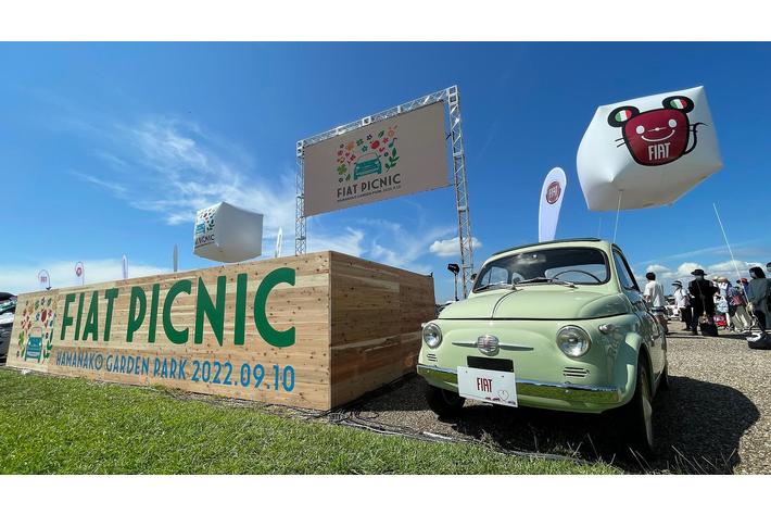 静岡県浜松市の浜名湖ガーデンパークで開催された「FIAT PICNIC 2022」にLEDビジョンを導入