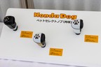 Honda Dog／ホンダアクセス