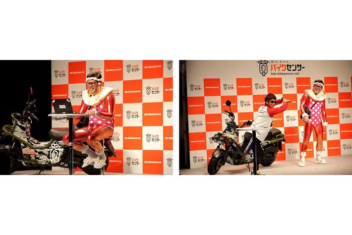 野性爆弾くっきー！さん＆バイク川崎バイクさんご登壇「BDSバイク