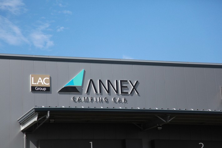 LACホールディングス 倉敷玉島工場