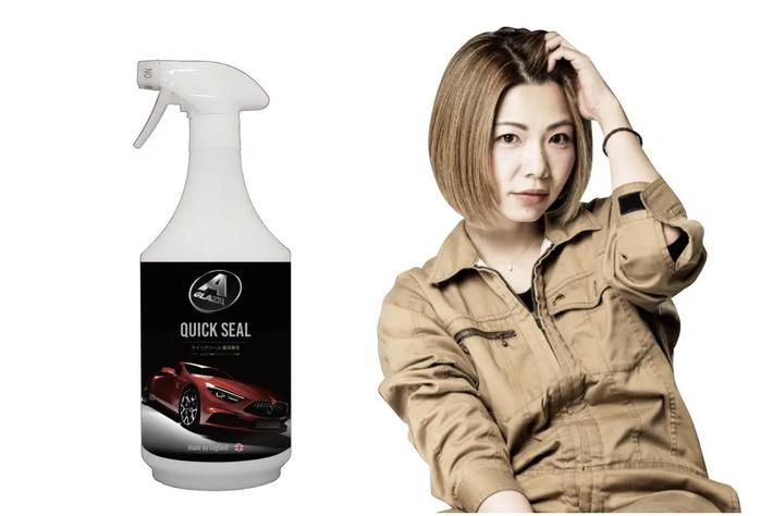 【会員登録キャンペーン開催決定！】クルマ好き必見！Aグレーズ 超時短コーティングスプレー クイックシールをプレゼント　会員登録しラインで連絡するだけ　カスタマークラウドとAグレーズが合同で開催