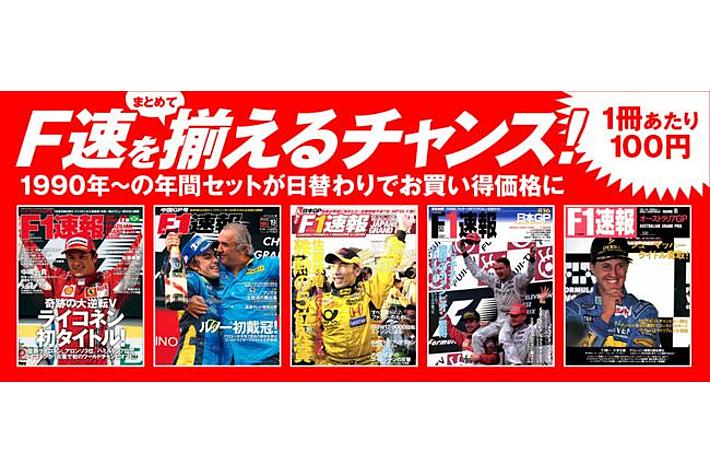 ティーンズロード 1991年10月号・11月号おまとめ ティーンズロード 1991年10月号・11月号おまとめ Yahoo