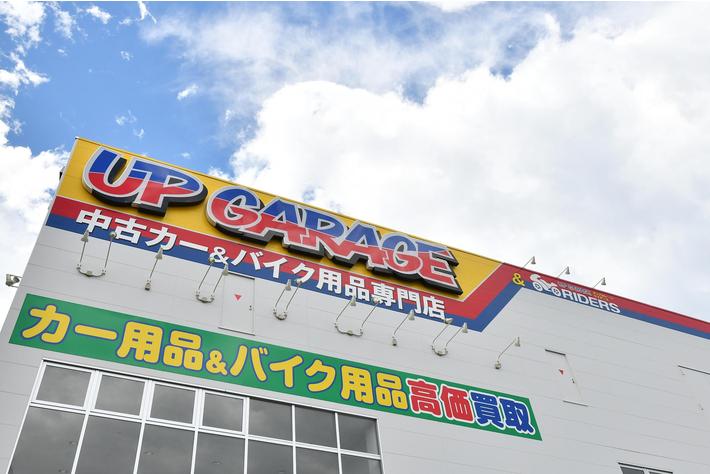 新店舗情報！アップガレージ山形鶴岡店オープンのお知らせ