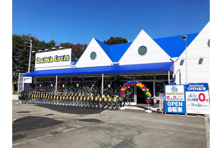 関前5丁目バス停そばに大型自転車専門店「ダイワサイクル武蔵野関前店」10/21（金）オープン