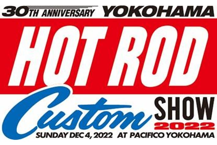 ロイヤルエンフィールド、ヨコハマホットロッド・カスタムショー2022に初出展