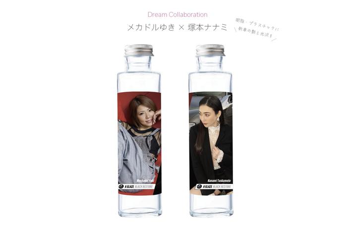 【限定品 Aグレーズ ブラックレストア】女性整備士・YouTuber「メカドルゆき」× レーシングドライバー「塚本ナナミ」　10/25、ボッシュカーサービス サーキットミーティングブースにも出展