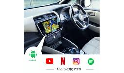 挿すだけでカーナビをAndroid仕様にするCarDongleの最新モデル