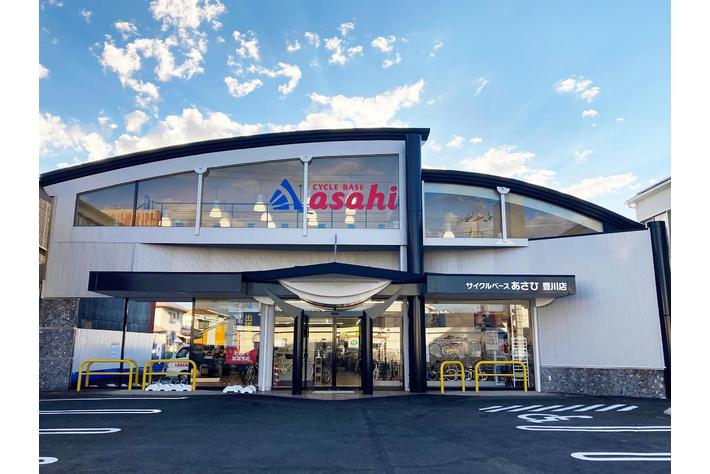 「サイクルベースあさひ豊川店」10月27日（木）にオープン