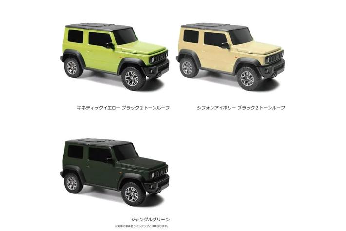 発売記念キャンペーン】スズキ ジムニー シエラのミニカー