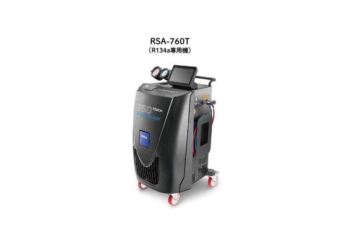 FINE PIECE デリバリー、ヤマダコーポレーション 全自動フロンガス交換機 RSA-700TOUCHの取り扱いを開始