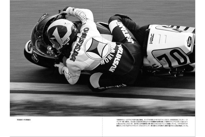 元レーシングライダー八代俊二氏の初自叙伝『突っ込みハッチの