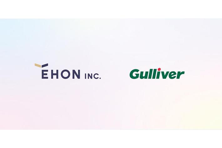 3Dアバターを活用したパーソナライズ絵本ギフトを提供する「EHON INC.（えほんインク）」が中古車の販売・買取のガリバー店舗に新サービスを提供開始