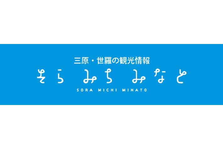 (株)ブレイズが「ブレイズ スマートEV」・「ブレイズ EVスクーター」を、広島空港で開催中の「小型電動バイクの体験試乗会」に提供・参画しました。