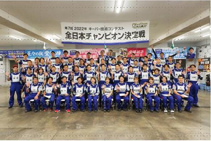 【まとめ売り】KeePer技研 キーパー 新品未使用 KeePer技研 爆ツヤ 300ml スポンジ1個付 キーパー [99] : 本家屋