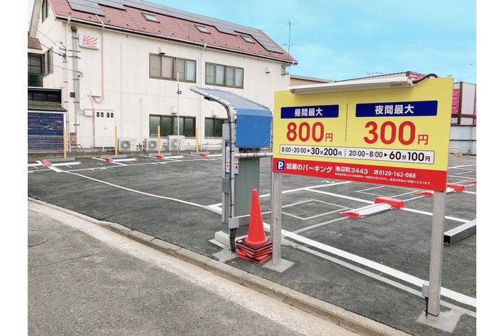 【駐車場のことなら加瀬におまKASE！】加瀬のコインパーキング《池辺町3443》新規オープン！