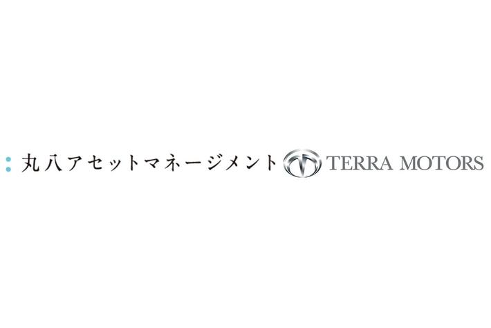 テラモーターズと丸八アセットマネージメント、EV充電インフラ整備で提携