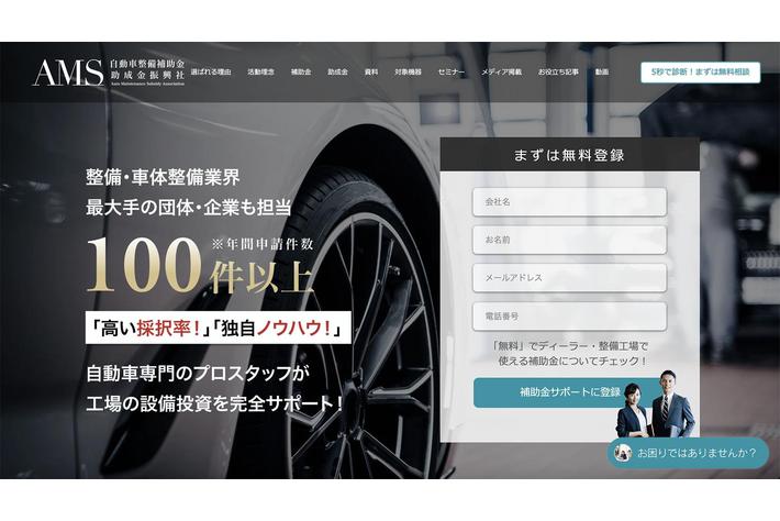 【注目！2023年の超大型補助金】コロナ禍における事業の再構築を支援する事業再構築補助金　「グリーン成長枠」の研究開発等の要件が１年に短縮　「エントリークラス」が新設　【無料相談開始】
