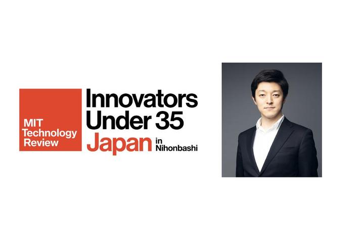 チューリング社 共同創業者CTOの青木がMITテクノロジーレビュー主催『Innovators Under 35 Japan 2022』に選出