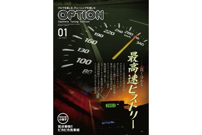 高級本‼️全国旅程と費用-　12 実業の日本社　　ブルーブックス 高級本‼️全国旅程と費用- 12 実業の日本社 ブルーブックス