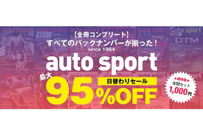 THE SPORTS あえてスポーツシティ宣言のカタログ誌 THE SPORTS あえてスポーツシティ宣言のカタログ誌
