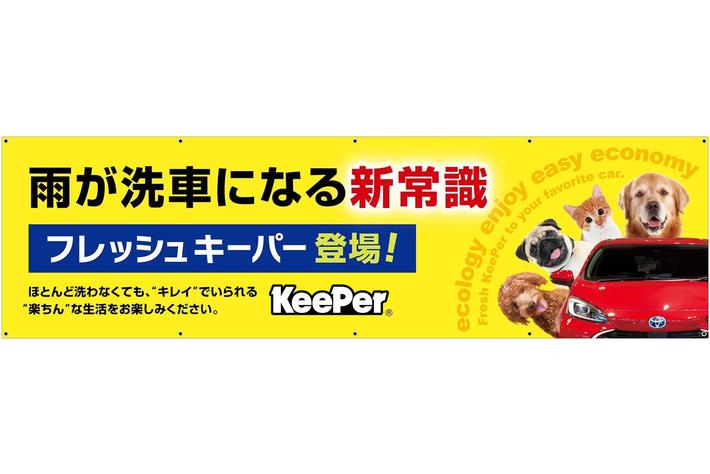 Keeper ダイヤモンドキーパー 主剤 20本セット KeePerコーティングケアセット - SUBARU ： SUBARUオンライン