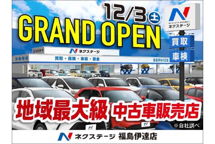福島県内初の総合店！『ネクステージ福島伊達店』2022年12月3日（土）グランドオープン！！