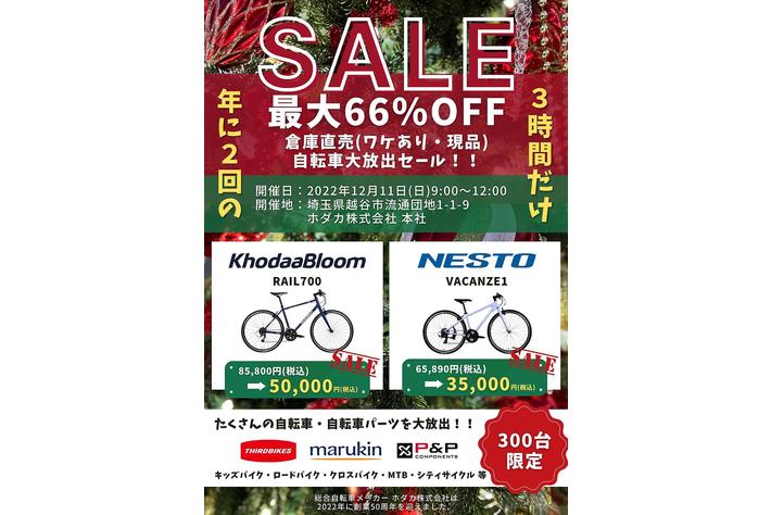 B907★\15800円スタート★ 整備済み　中古自転車 3人乗り対応　ホダカ　デリシアデュオ　グリーン【20.22インチ 】 (*^▽^*) セオサイクル
