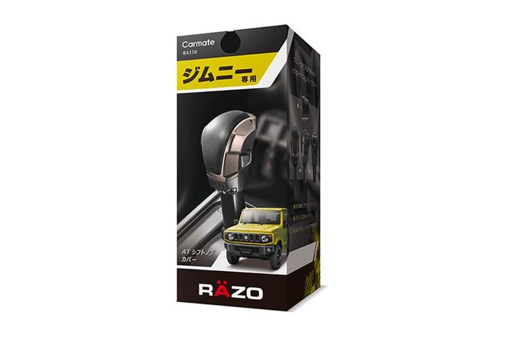 シノシノ まとめ売り 616 シフトノブにもジムニーらしさを。専用シフトノブカバー発売
