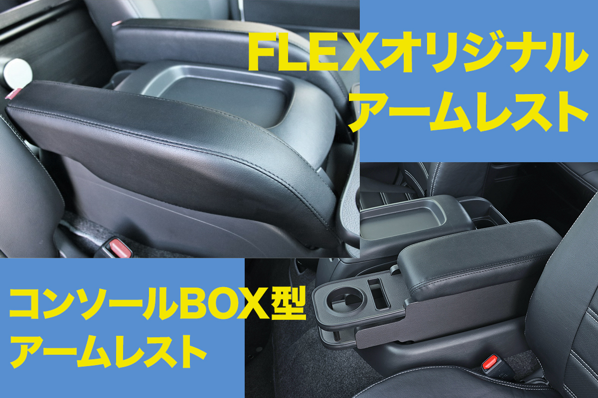 値頃 ONKYOU トヨタ ハイエース用 200系 ワイド 標準ボディー