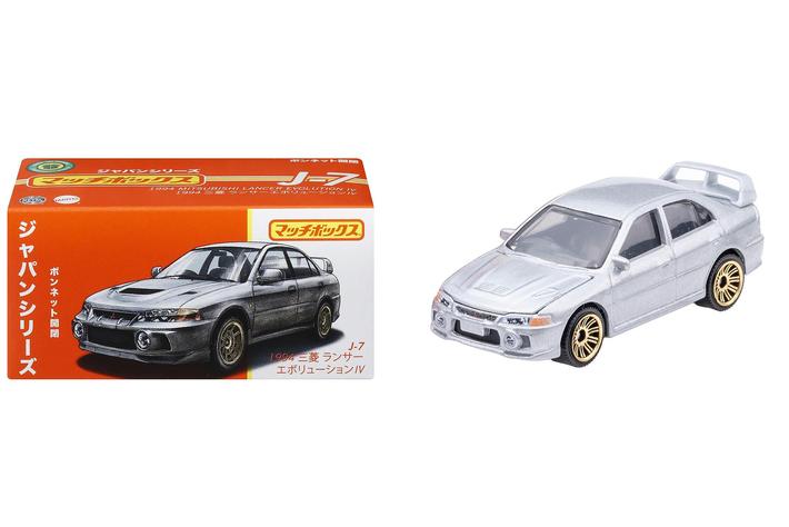 ミニカー スピードシティ ダイキャストカー 5個セット 緊急車両